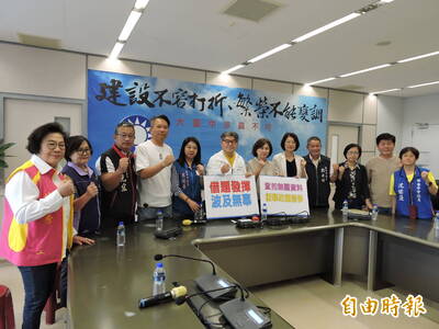 藍營台中市議員提名現任優先  新人交由提名小組討論