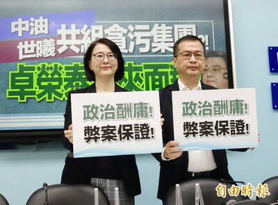 賴清德示警勿淪「愛國者治港」 王鴻薇諷：為1.25兆賣「芒果乾」