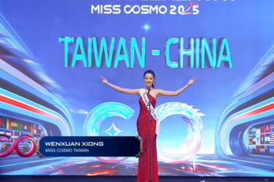 你哪位？越南選美冒出「中國台灣」選手 台灣小姐：根本沒派人參加