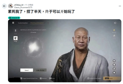 他在「角色扮演遊戲」捏出這張臉   網讚：沒人敢打你