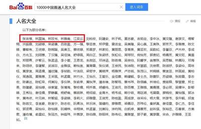 捲入中國「全網最忙五人組」 杭州師大坦承作假致歉將處分