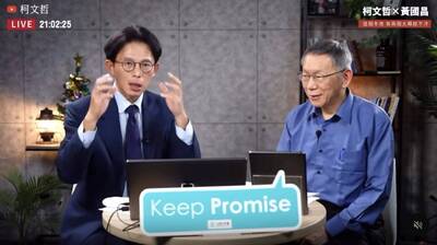 柯文哲準備好「后羿射日」詹凌瑀：黃國昌只是一個隨時可以被犧牲的「免洗筷」