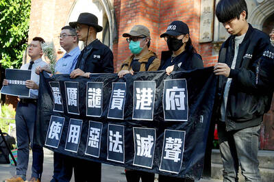 《TAIPEI TIMES》 Hong Kongers condemn repression