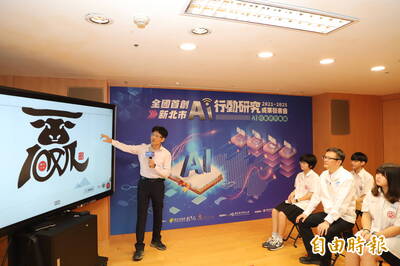 新北發布全國首本《AI走進教室》完整收錄26堂AI課程