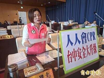 心跳突停可透過CPR搶救 議員促改善中市府推廣訓練預算少