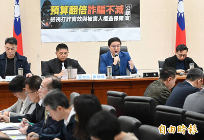 詐欺求償無門？ 政院打詐中心：研議詐騙補償基金