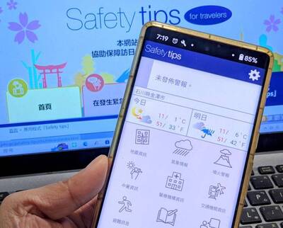 赴日旅遊遇強震、海嘯怎麼辦？下載1 App警報醫療資訊不漏接
