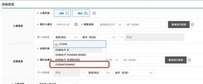 南韓將我列「中國台灣」 他眼尖發現「1細節」笑噴：韓國偷吃步！