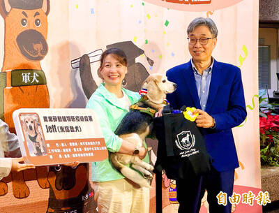 《TAIPEI TIMES》 Retired service dogs to get pension and healthcare stipend