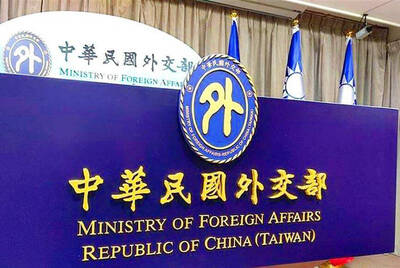 《TAIPEI TIMES》 MOFA condemns &lsquo;false claims&rsquo; in China&rsquo;s policy paper