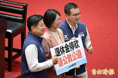 拿台電撥補比公教年金 林智群：差這麼多也拿出來講？