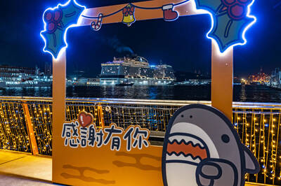 基隆魔法光影「鯊到基隆」 打卡送大獎