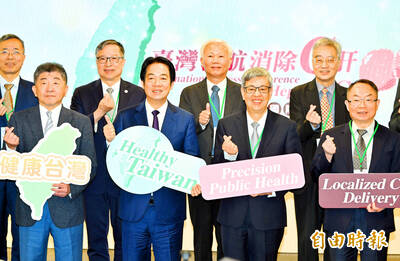 《TAIPEI TIMES》 Taiwan to soon apply for hep C certification: Lai
