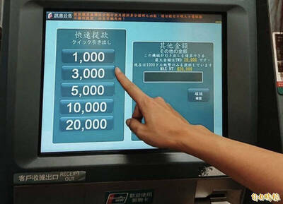 假領普發現金萬元誘餌！ 詐團假冒檢警騙走320萬 被起訴求刑3年