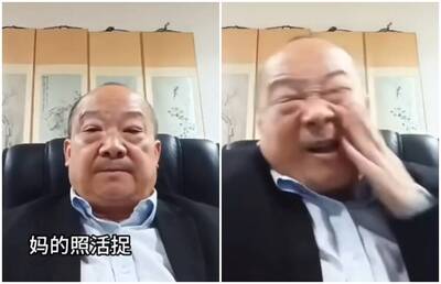 得知美軍一夜讓親中馬杜羅垮台 中共國師鏡頭前氣哭自搧巴掌