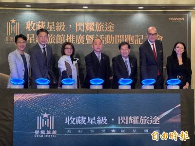 官方星級旅館首推指南專刊 6/30前入住抽iPhone17