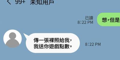 台中警推出4部趣味短影音 宣導婦幼安全