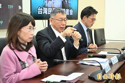 柯文哲批反代理孕母「為反而反」林月琴：民眾黨立委棄守、黃國昌5分鐘快閃