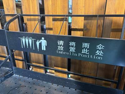 蘭陽動植物王國充斥簡體字！ 網怒：還以為是中國景點