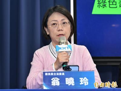 藍白強闖反年改公務員退休金卻一毛都沒變多 全因翁曉玲亂修法出包！