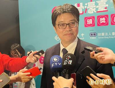 國共論壇月底登場 邱垂正：禁止政治性協商