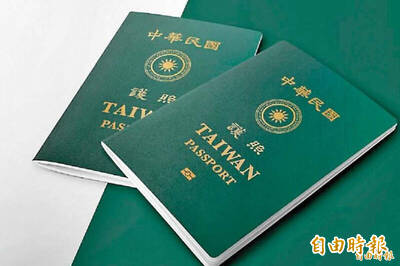 護照被蓋「吉伊卡哇」發文求助！ 外交部這樣說