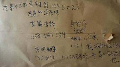 小心！柯昱安接獲假冒花蓮門諾醫院電話 揭詐騙新手法：連醫院背景音都做出來