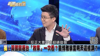 節目中模擬黃國昌記者會發言！ 網友驚喊：苗博雅神預言