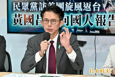 AIT火大？ 她加碼爆：華府智庫問黃國昌這1題也被嚇到！