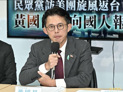 黃國昌訪美回國仍批賴政府軍購  AIT罕見「1動作」公開狠打臉！