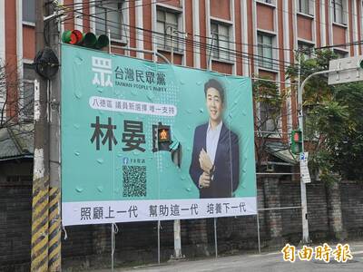 看板擋行人號誌議員參選人自豪民眾黨講法制 網酸：不是講司法迫害？
