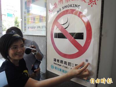 日本公廁驚見衛福部「禁菸標誌」 網曝1原因：超丟臉