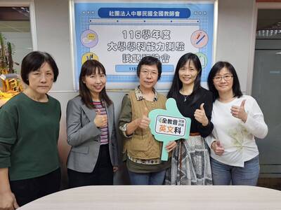 大學學測》英文科作文探討養寵物  全教會：AI製圖引發判讀爭議