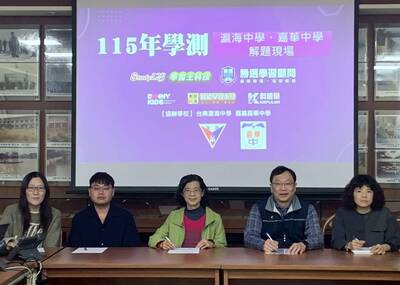 大學學測》結合AI組「跨校解題聯軍」 國、英考科趨勢一次看