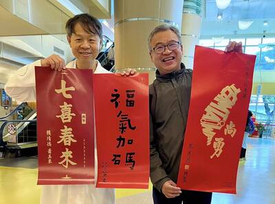 賴清德「七喜春來」春聯曝光 施景中笑：明年會不會八方吉祥？