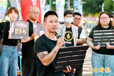 《TAIPEI TIMES》 HK activist bemoans &lsquo;long-arm&rsquo; acts