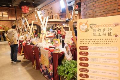「新竹良品」匯聚17家在地品牌 1/29起遠百竹北店展售