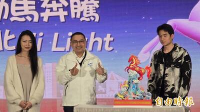 新北大都會公園馬年燈會攜「線條小狗」 2/20起試營運、2/22至3/8登場