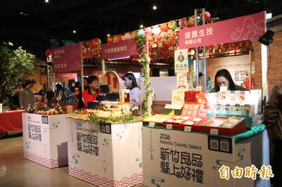 2026新竹良品前進遠百竹北店開賣 目標營業額120萬