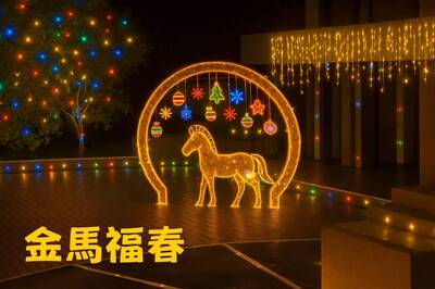 永和新春燈會 2/6區民廣場點燈 四大主題燈區打造夢幻光影長廊