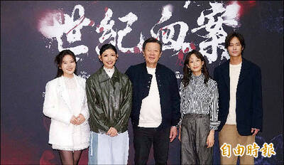 《TAIPEI TIMES》 Producers of film about Lin family murders apologize