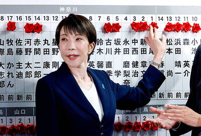 《TAIPEI TIMES》Lai congratulates Takaichi on victory
