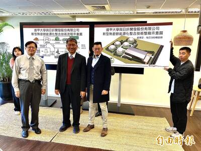 春節廚餘爆量 逢甲大學發表「熟廚餘」解油脂發電、9個月商轉