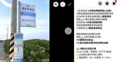 走春升級版 挑戰台南公車極點全制霸