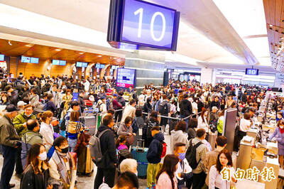 《TAIPEI TIMES》 Record travelers expected over holiday period