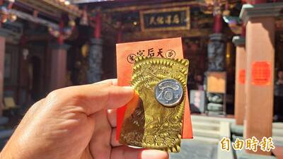 靈貓報喜、媽祖賜福！台東天后宮大年初一「發財金」限量發送