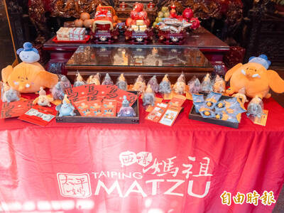 祈福新玩法！西螺福興宮文創IP「太平有象」登場 三色寶寶象夾起來