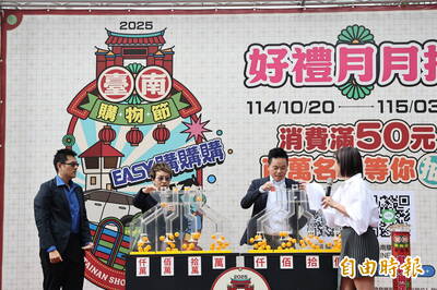 抓寶也要中大獎！台南消費發票存雲端加碼抽千元禮物卡