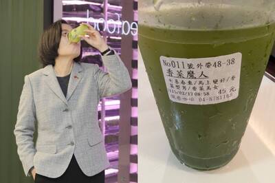 蕭美琴曬出超狂「香菜魔人」 釣出小英喊︰給我來一杯雙倍濃