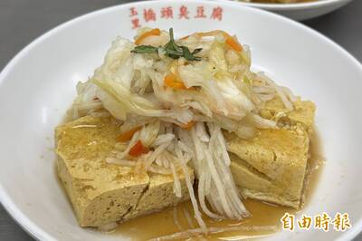 越罵生意越好？正妹發文控訴「玉里臭豆腐」熏到拔髮 竟引朝聖潮